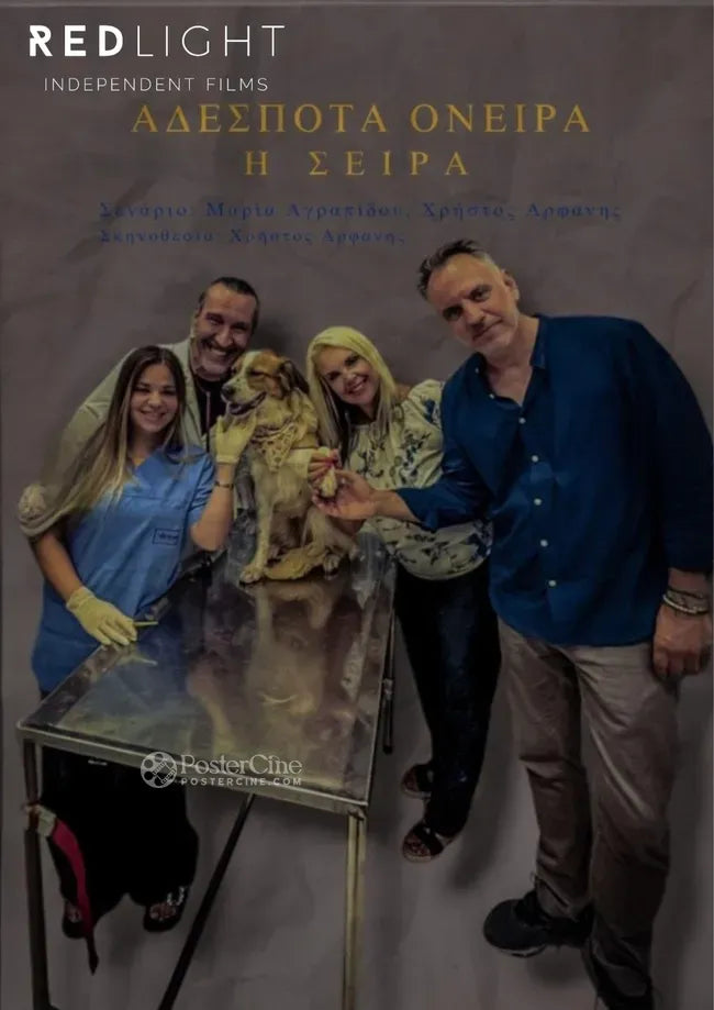 Adespota oneira: I seira Poster