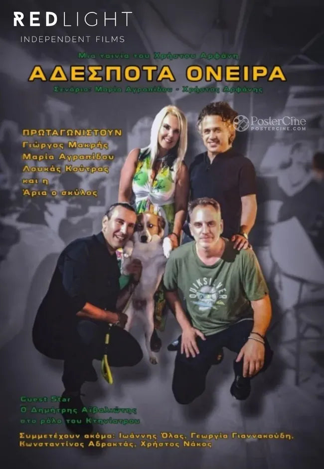 Adespota oneira Poster