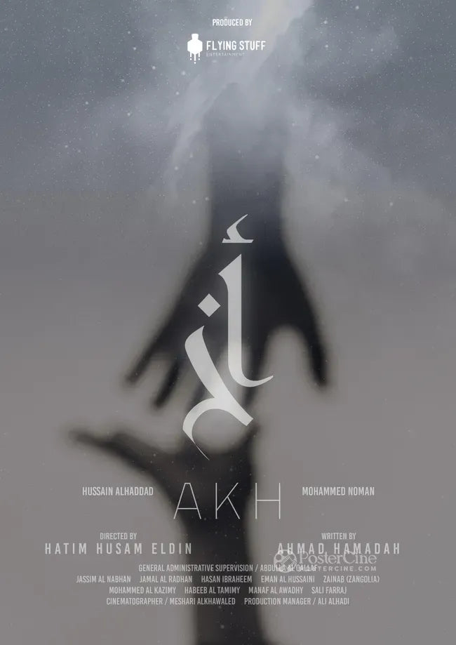 Akh Poster