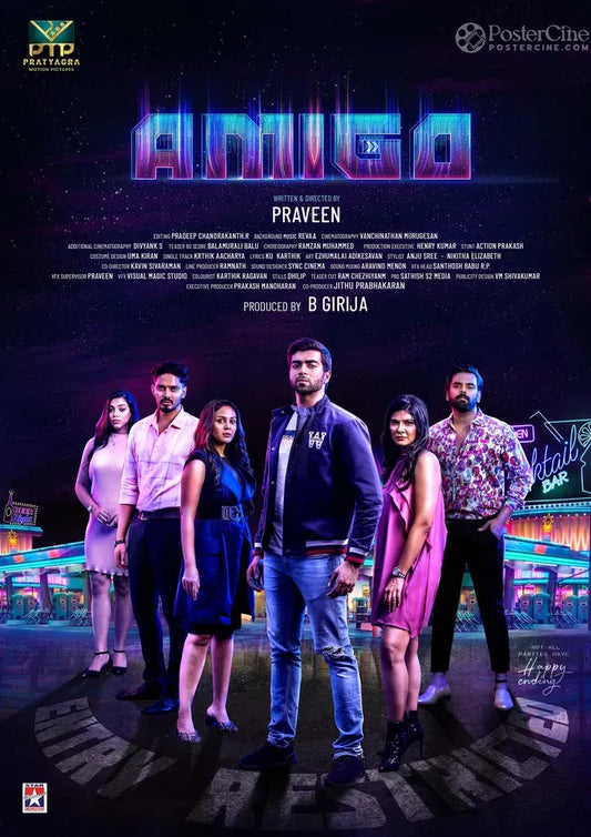 Amigo Poster