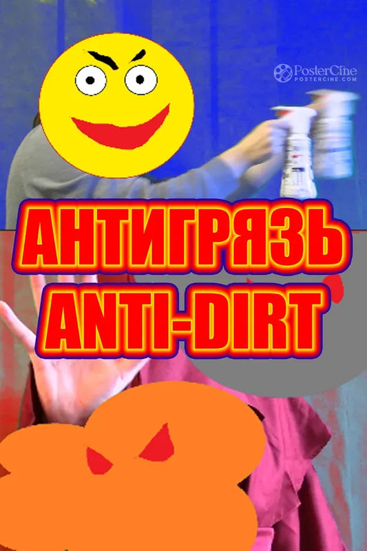 Anti-dirt Poster