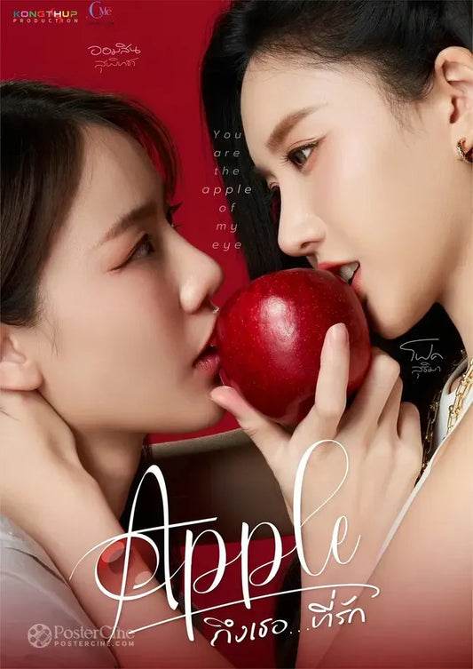 Apple My Love Poster