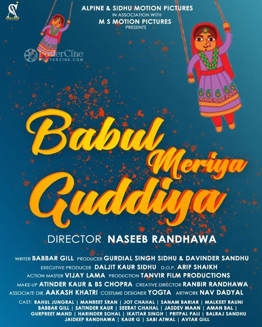 Babul Meriya guddiya Poster