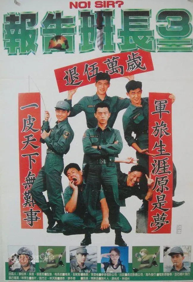 Bao gao ban zhang 3 Poster