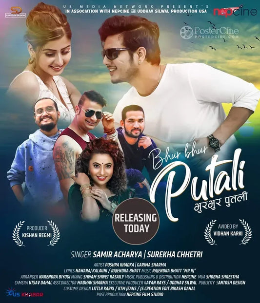 Bhur Bhur Putali Poster