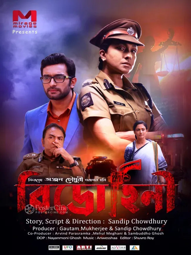 Bidrohini Poster