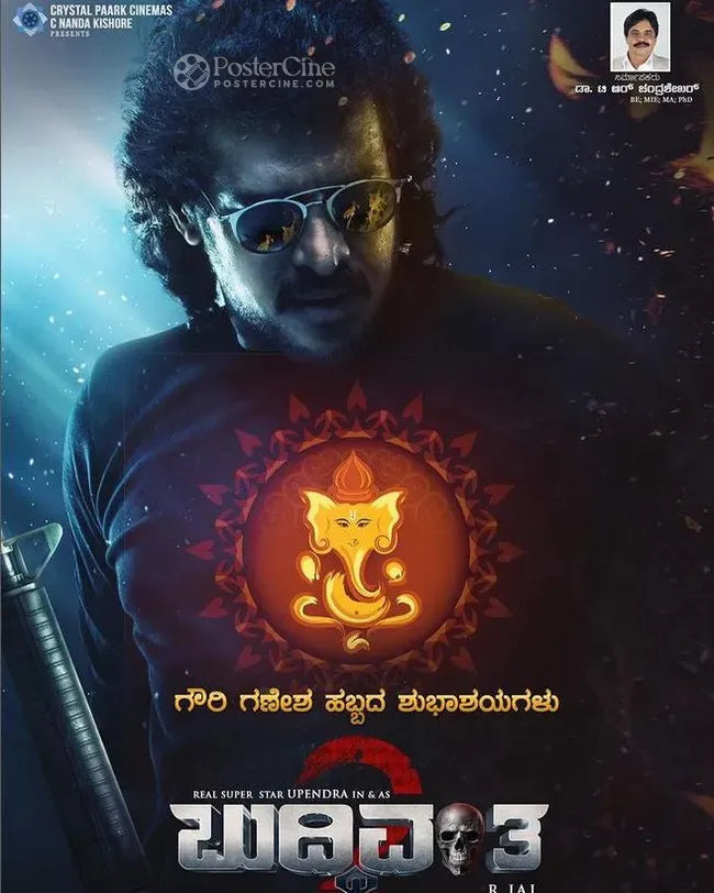 Buddhivantha 2 Poster