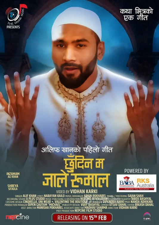 Chhudina Ma Jaale Rumal Poster