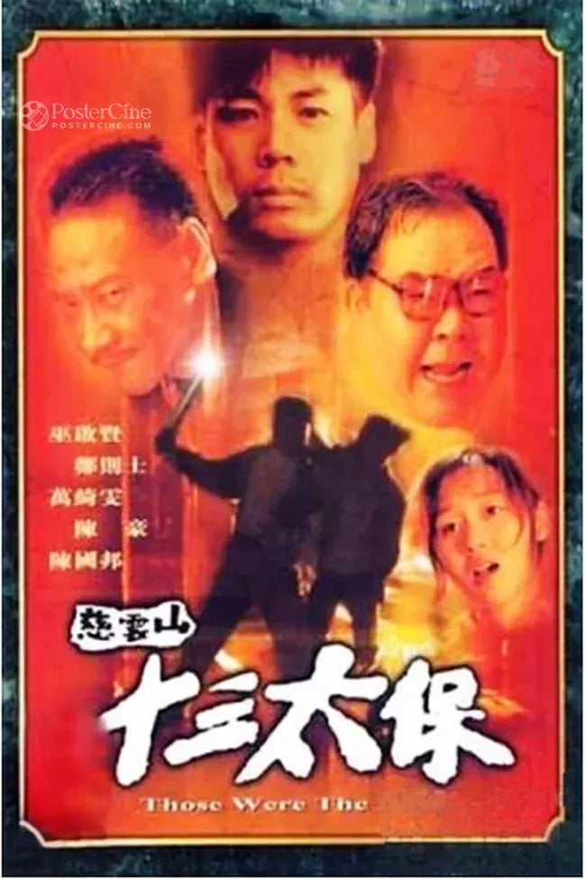 Chi Wan San sap sam tai bo Poster