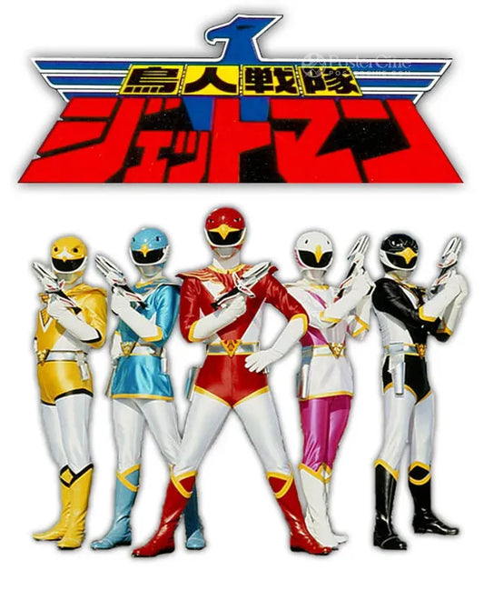 Chojin sentai Jettoman Poster