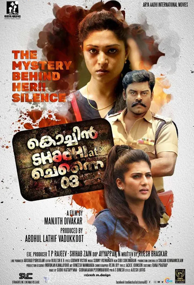 Cochin Shadhi at Chennai 03 Poster