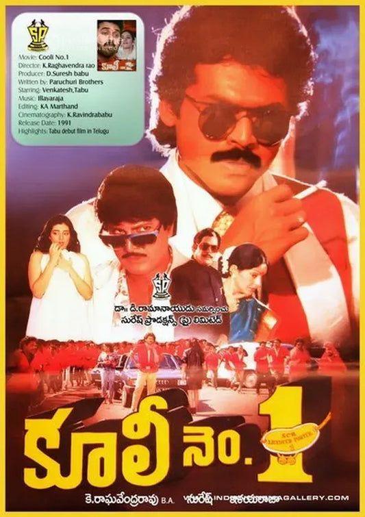 Coolie No. 1 Poster