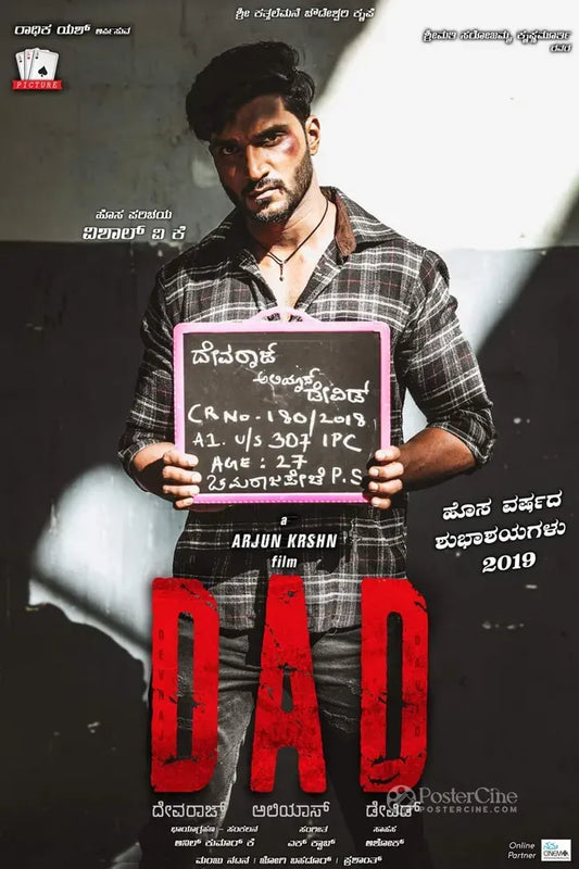 DAD - Devaraj Alias David Poster