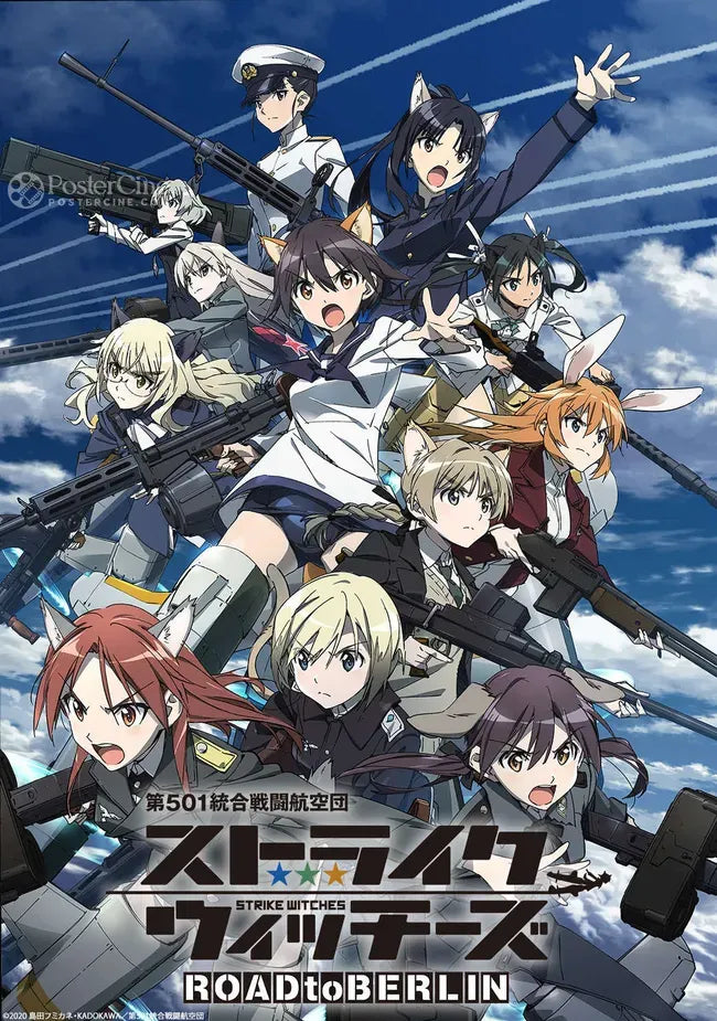 Dai 501 Tougou Sentou Koukuu Dan Strike Witches: Road to Berlin Poster