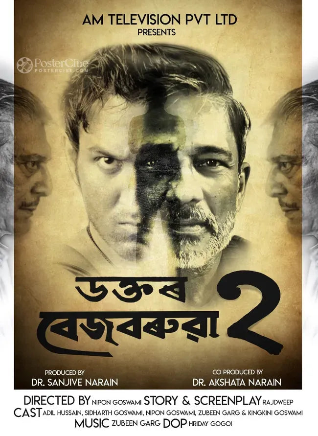 Dr. Bezbarua 2 Poster