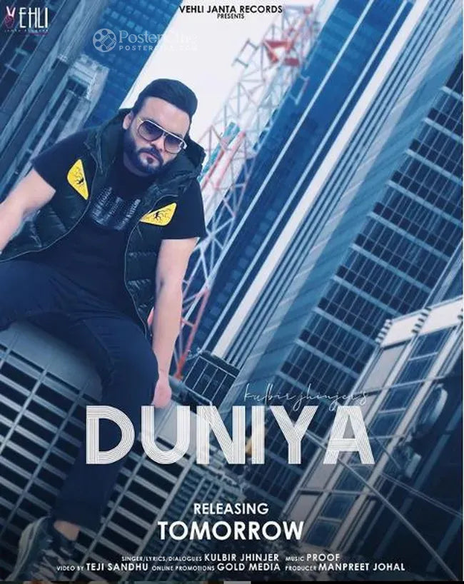 Duniya Poster