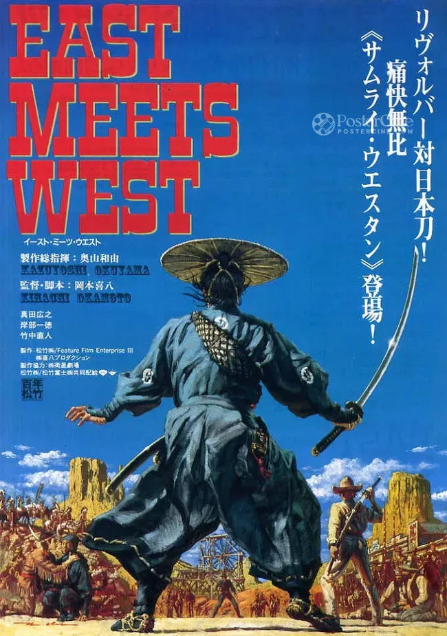 East Meets West Poster