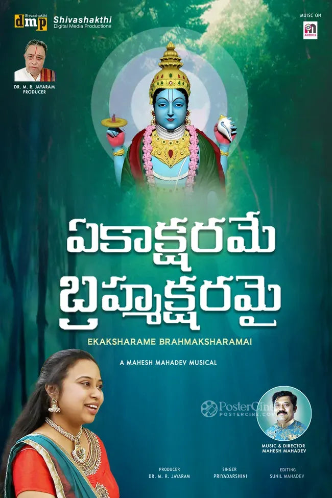 Ekaksharame Bramhaksharamai Poster