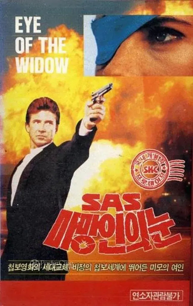 Eye of the Widow Poster