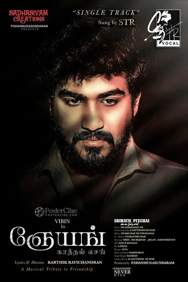 Gneyang Kaatthal Sei Poster