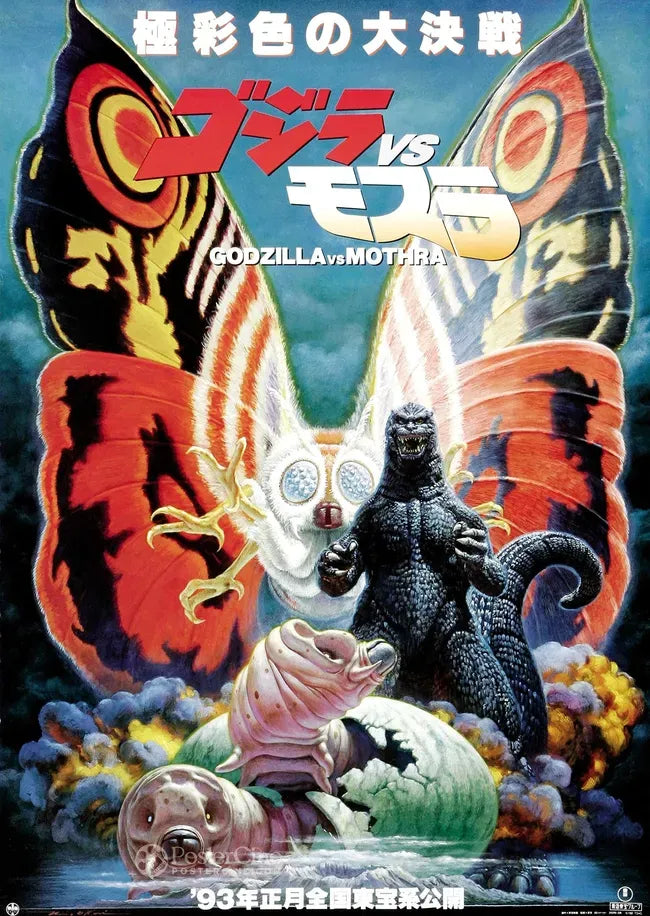 Gojira vs. Mosura Poster