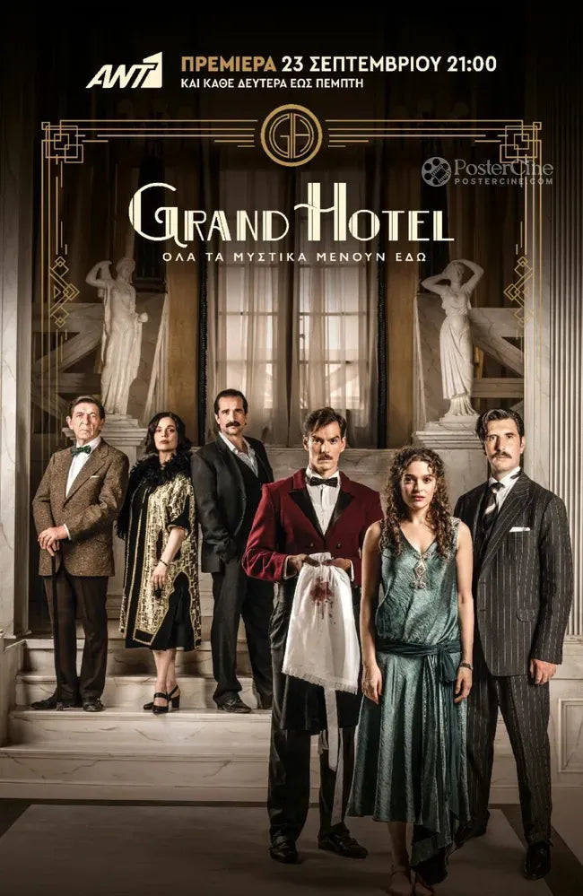 Grand Hotel Poster