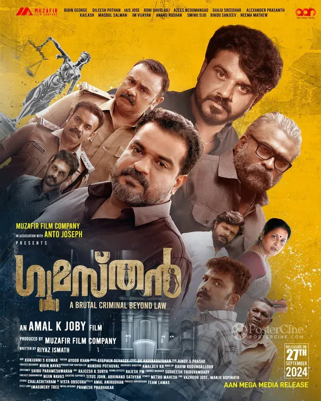 Gumasthan Poster