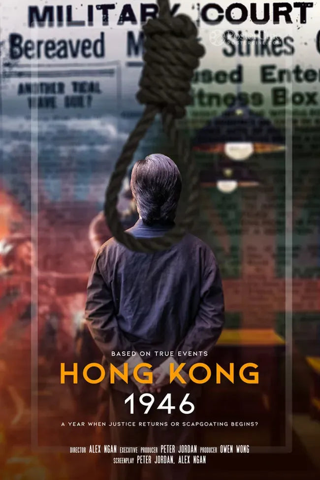 Hong Kong 1946 - The George Wong Case Poster