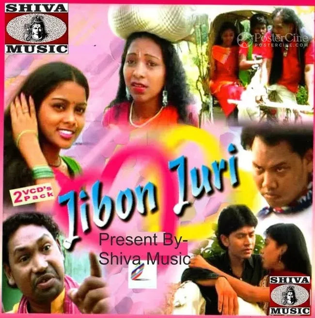 Jibon Juri Poster