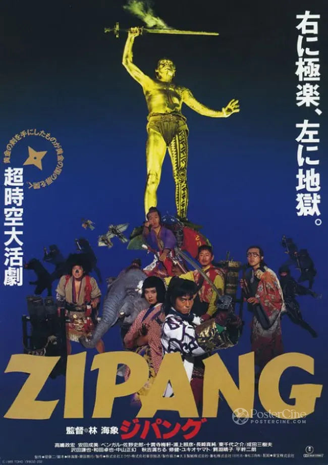 Jipangu Poster