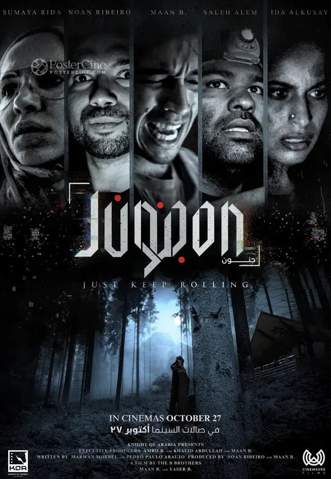 Junoon Poster