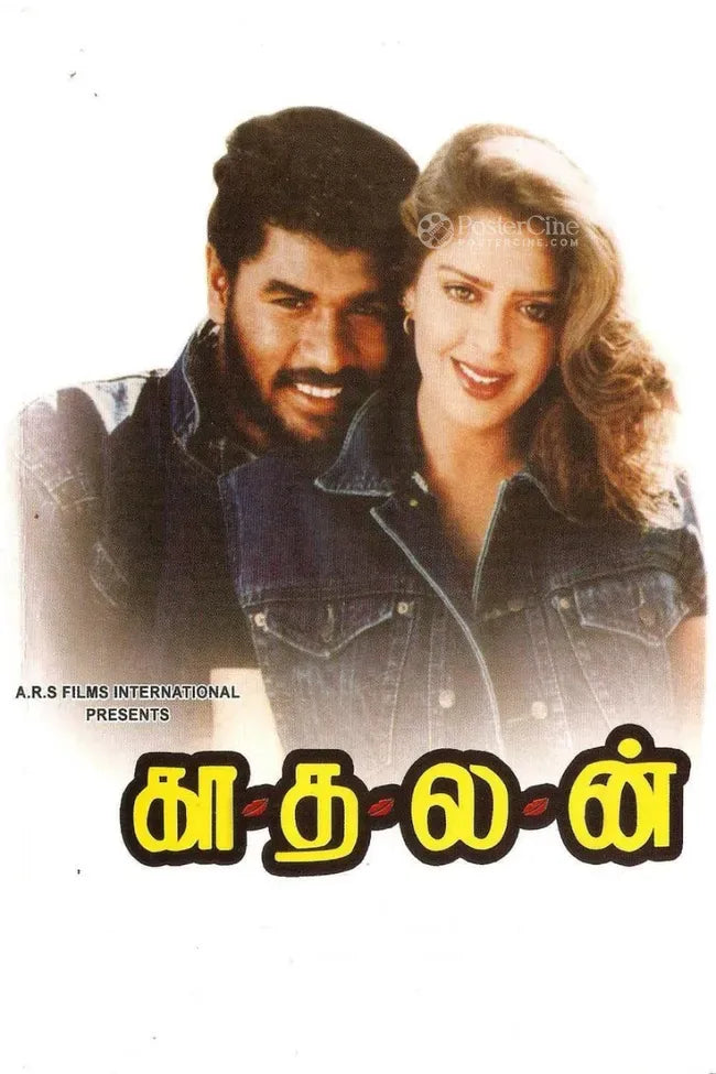 Kaadhalan Poster