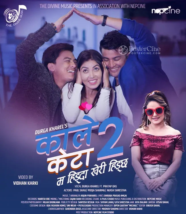 Kale Keta - 2 Poster