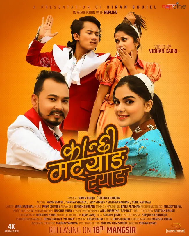 Kanchi Matyang Tyang Poster