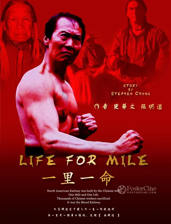 Life for Mile Poster