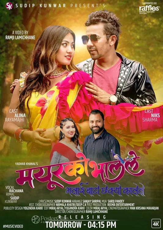 Mayurko Bhalele Poster