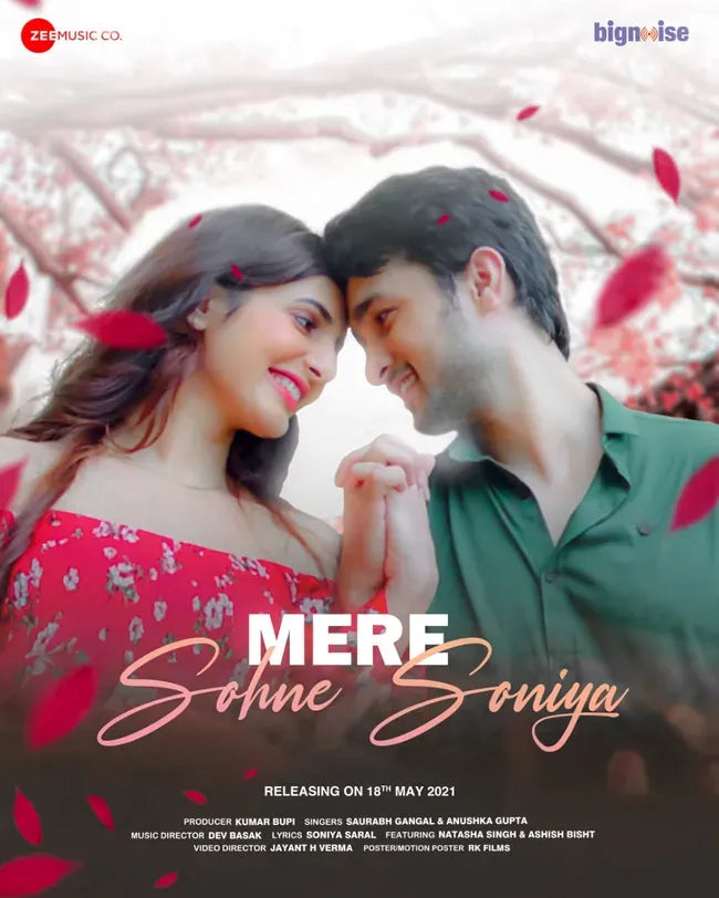 Mere Sohne Soniya Poster