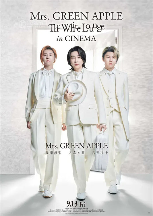 Mrs. Green Apple: The White Lounge Poster