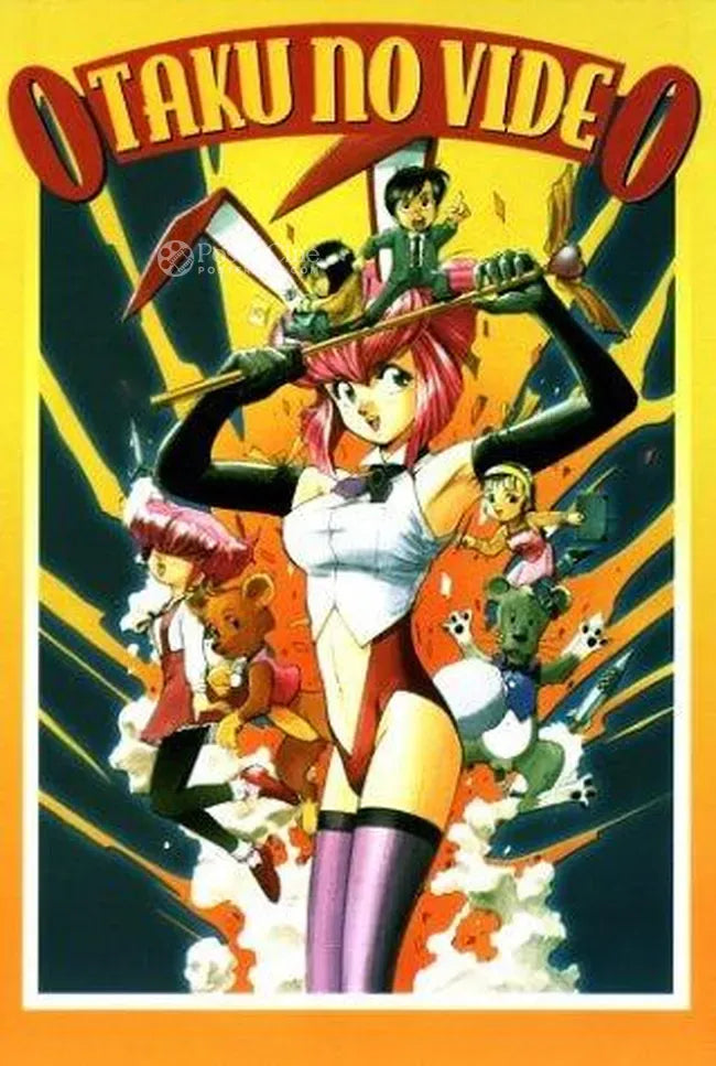 Otaku no video Poster