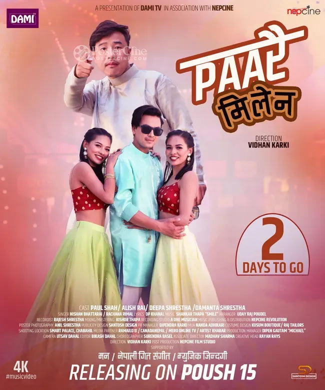 Parai Milena Poster