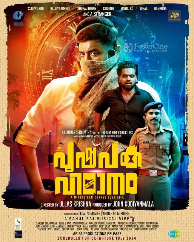 Pushpaka Vimanam Poster