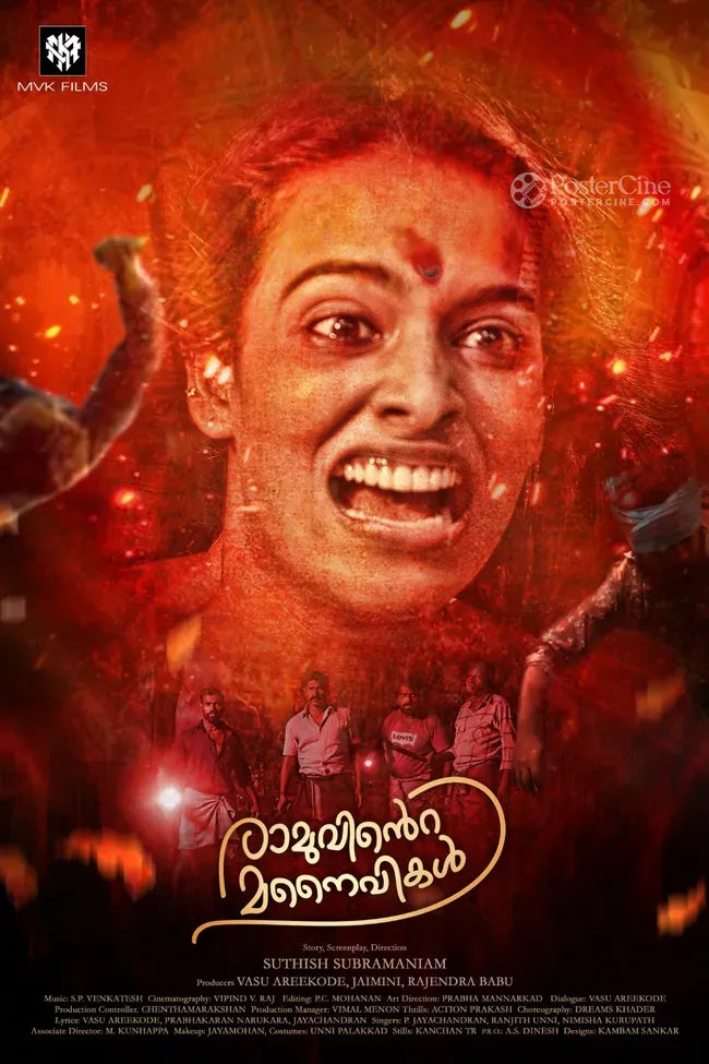 Ramuvinte Manaivikal Poster