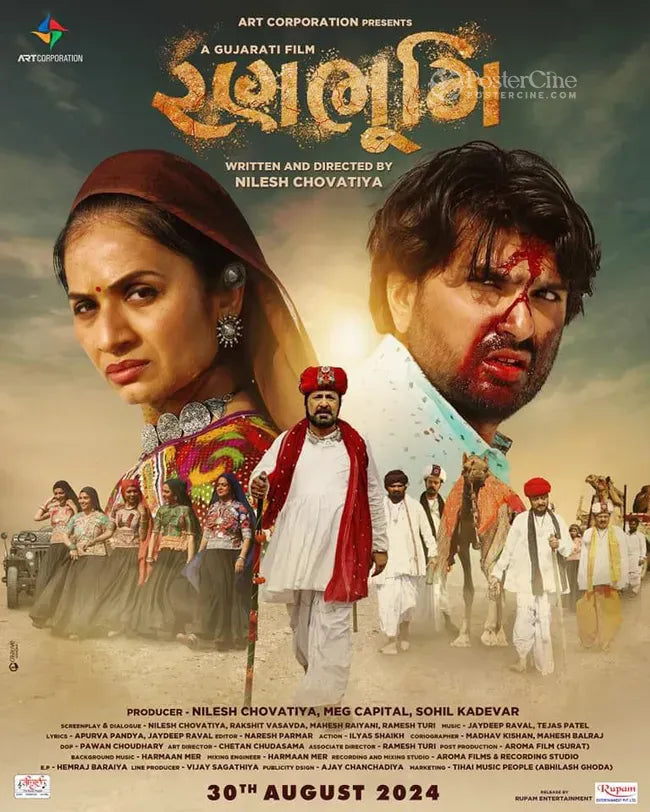 Ranbhoomi Poster