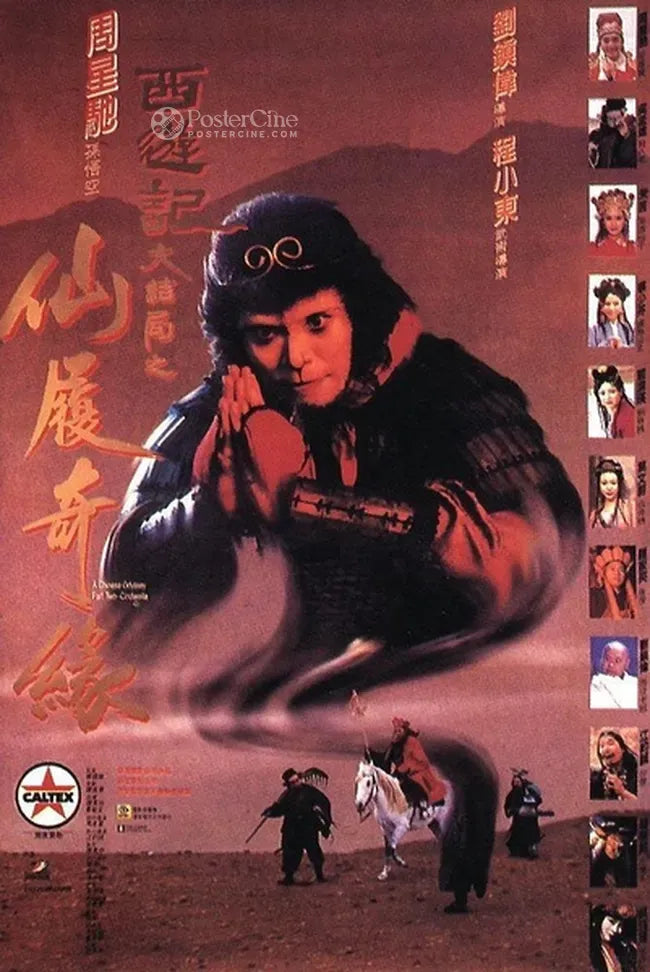 Sai yau gei: Sin leui kei yun Poster