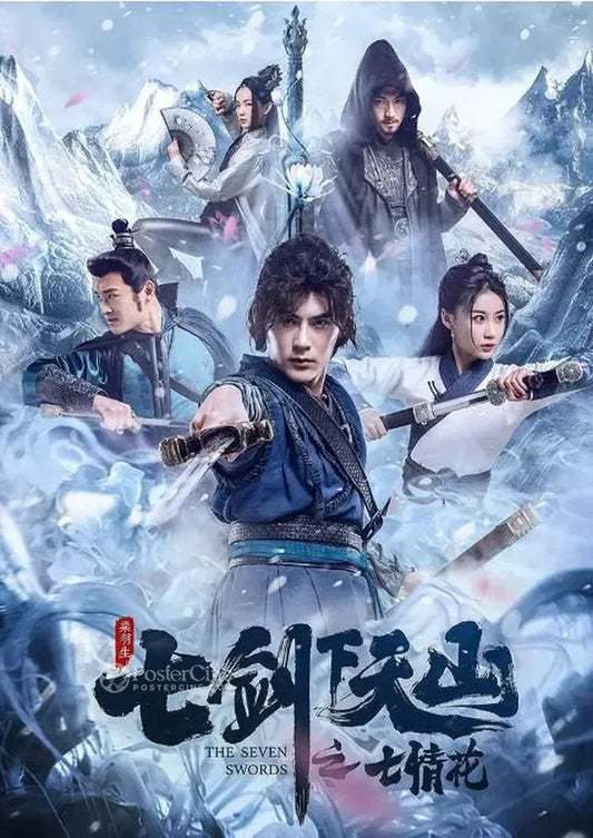 Seven Love Flowers in the Heavenly Mountain under the Seven Swords Poster