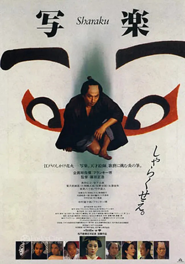 Sharaku Poster