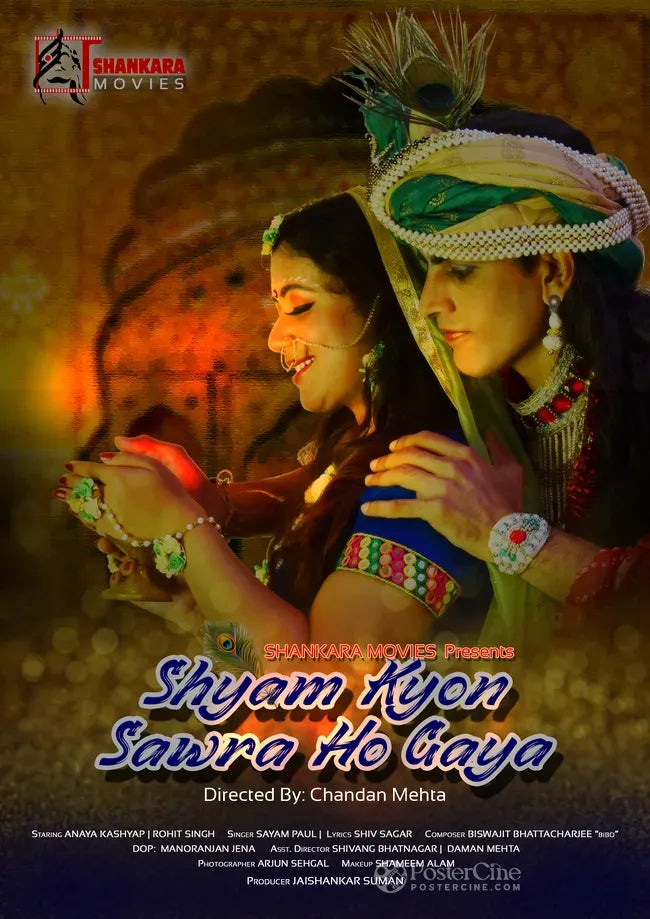 Shyam Kyon Sawra Ho Gaya Poster