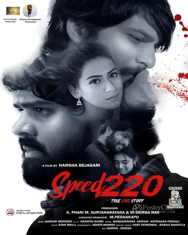 Speed 220 Poster