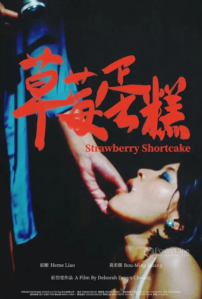 Strawberry Shortcake Poster