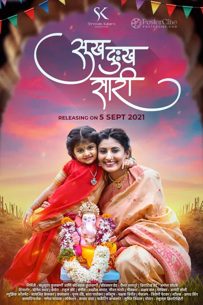 Sukkha Dukkha Sari Poster